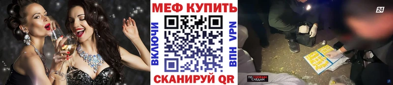 Магазины продажи наркотиков Северо-Курильск Alpha-PVP ОМГ ОМГ ONION МЕФ ГАШИШ Cocaine