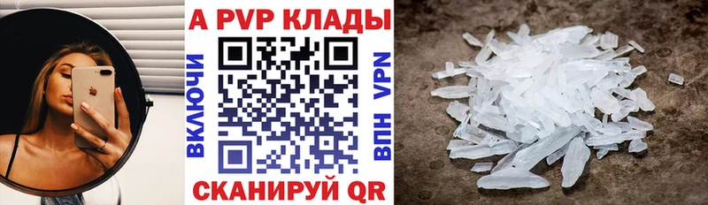 APVP VHQ  Северо-Курильск 