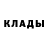 Меф мука TheBlackIdentity