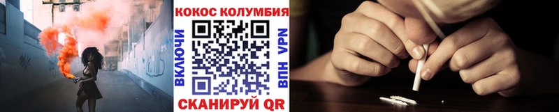 КОКАИН Боливия  Северо-Курильск 