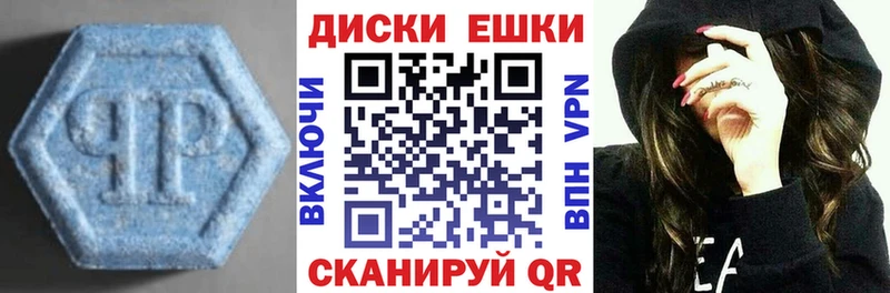 Экстази ешки  где купить наркоту  кракен онион  Северо-Курильск 
