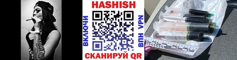 ГАШИШ AMNESIA HAZE  что такое наркотик  кракен как зайти  Северо-Курильск 