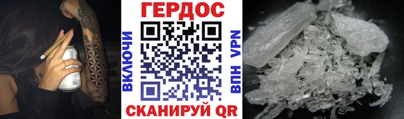 магазин  наркотиков  Северо-Курильск  Героин VHQ 