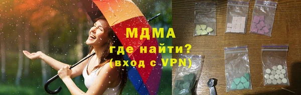 мяу мяу кристалл Дмитровск