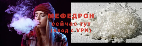 бутик Железноводск