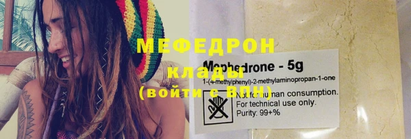 метамфетамин Новозыбков