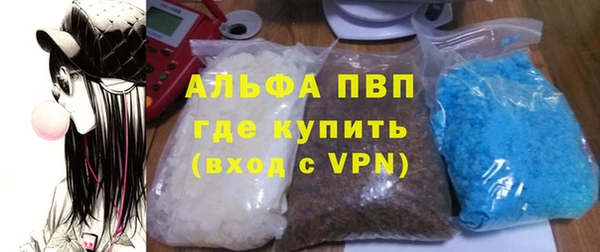 мяу мяу кристалл Новокубанск