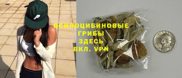 бутик Железноводск