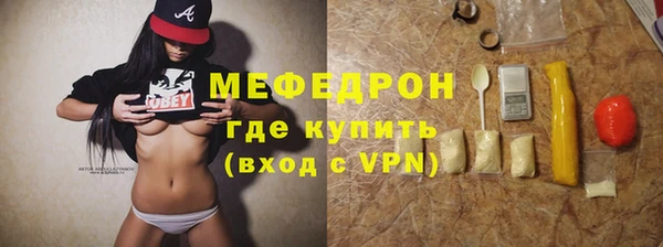 метамфетамин Новозыбков