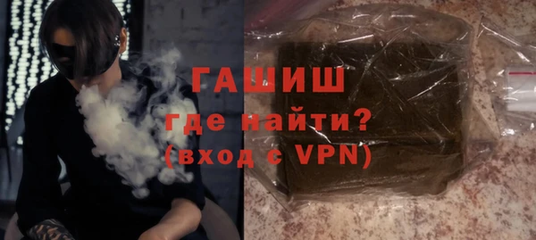 мяу мяу кристалл Новокубанск