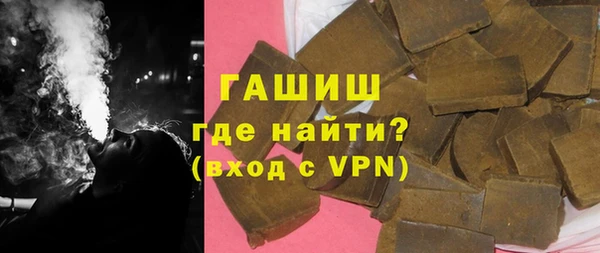 метамфетамин Новозыбков