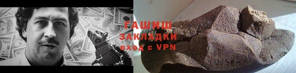 мяу мяу кристалл Новокубанск