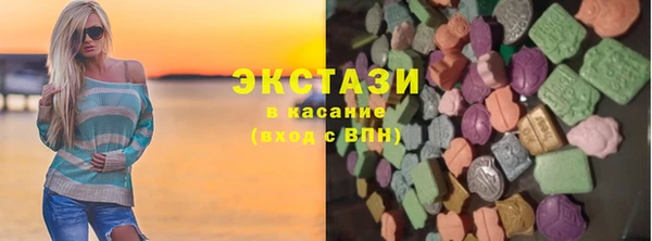 мяу мяу кристалл Новокубанск