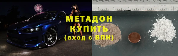 наркотики Жердевка