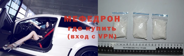 метамфетамин Новозыбков