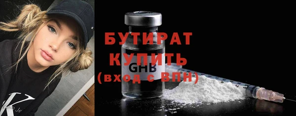 мяу мяу кристалл Новокубанск
