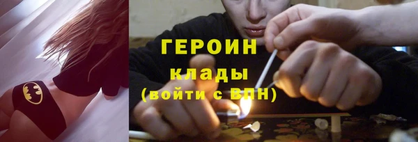 метамфетамин Новозыбков