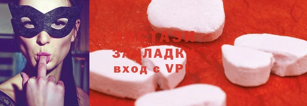 мяу мяу кристалл Новокубанск