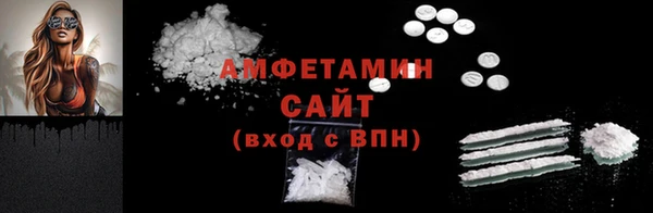 мяу мяу кристалл Новокубанск