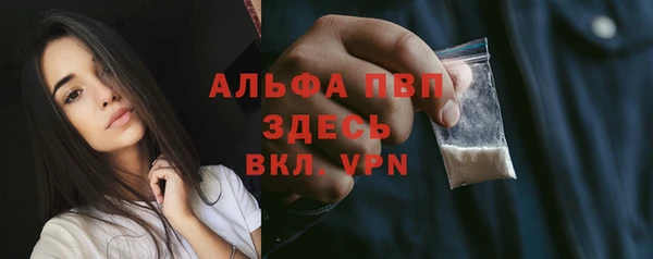 мяу мяу кристалл Новокубанск