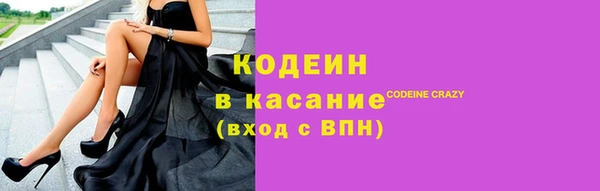 метамфетамин Новозыбков