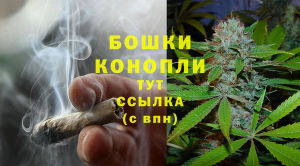 мяу мяу кристалл Новокубанск