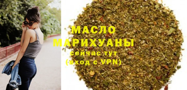 метамфетамин Новозыбков