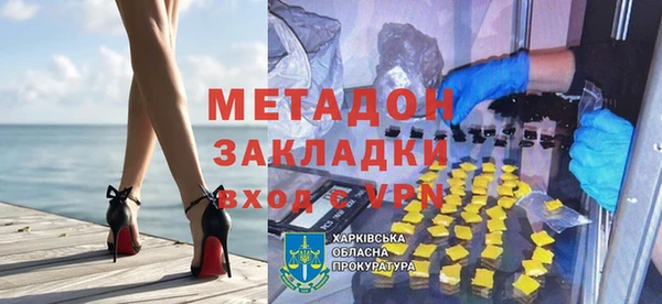 мяу мяу кристалл Новокубанск