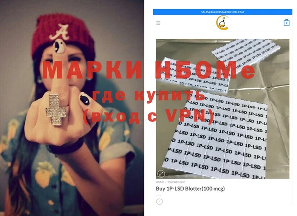 метамфетамин Новозыбков