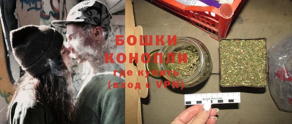 мяу мяу кристалл Новокубанск
