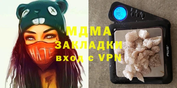 метамфетамин Новозыбков