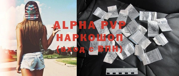 соль курить ск Нягань