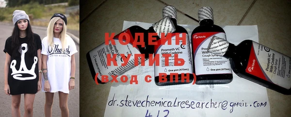 метамфетамин Новозыбков
