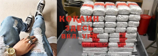 мяу мяу кристалл Новокубанск