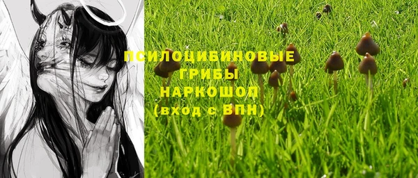 мяу мяу кристалл Новокубанск