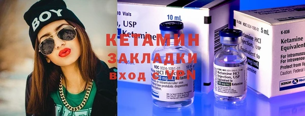 мяу мяу кристалл Новокубанск