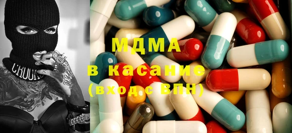 метамфетамин Новозыбков