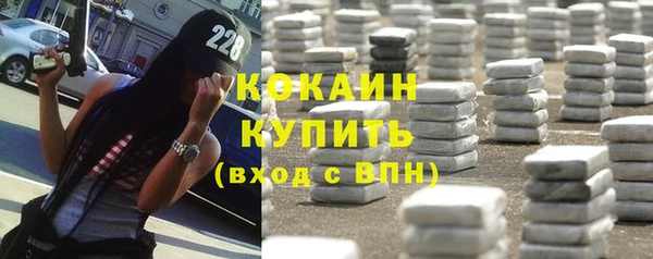 метамфетамин Новозыбков