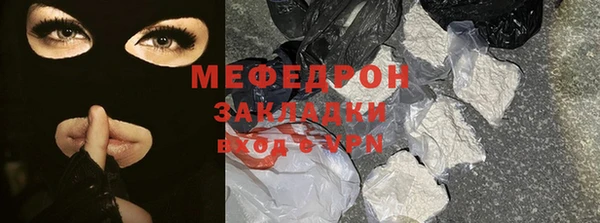 тгк Нязепетровск