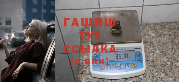 мяу мяу кристалл Новокубанск