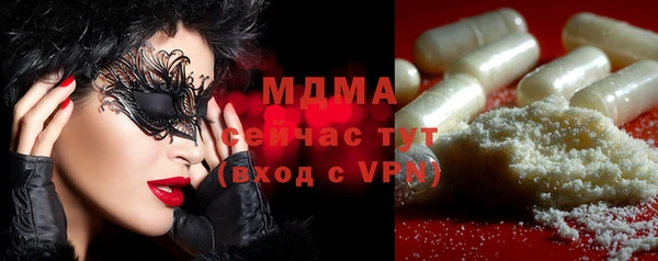 дмт Новодвинск
