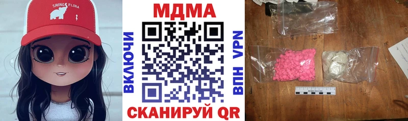 МДМА VHQ  Северо-Курильск 