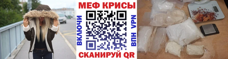 закладка  Северо-Курильск  Мефедрон кристаллы 