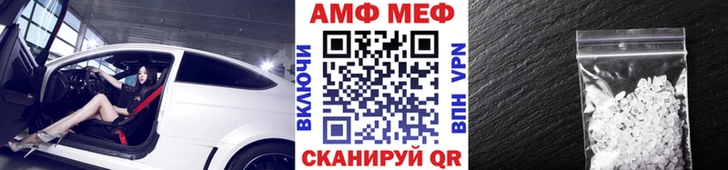 сколько стоит Северо-Курильск Метамфетамин мет
