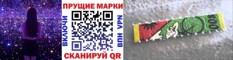 купить наркотик Северо-Курильск Марки N-bome 1,5мг