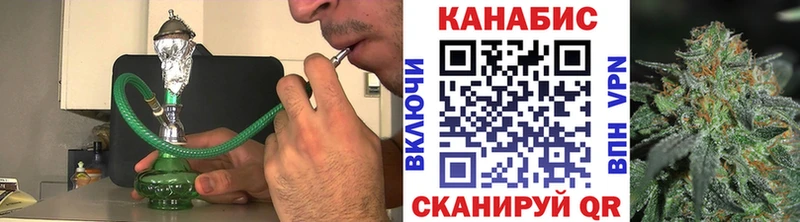 Марихуана White Widow  хочу наркоту  Северо-Курильск 